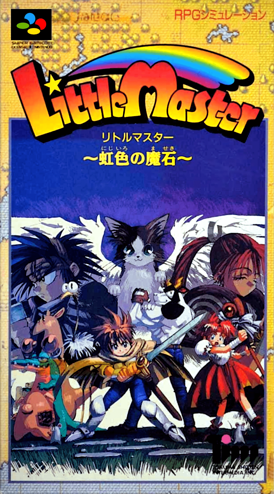 Little Master box art for Super Famicom